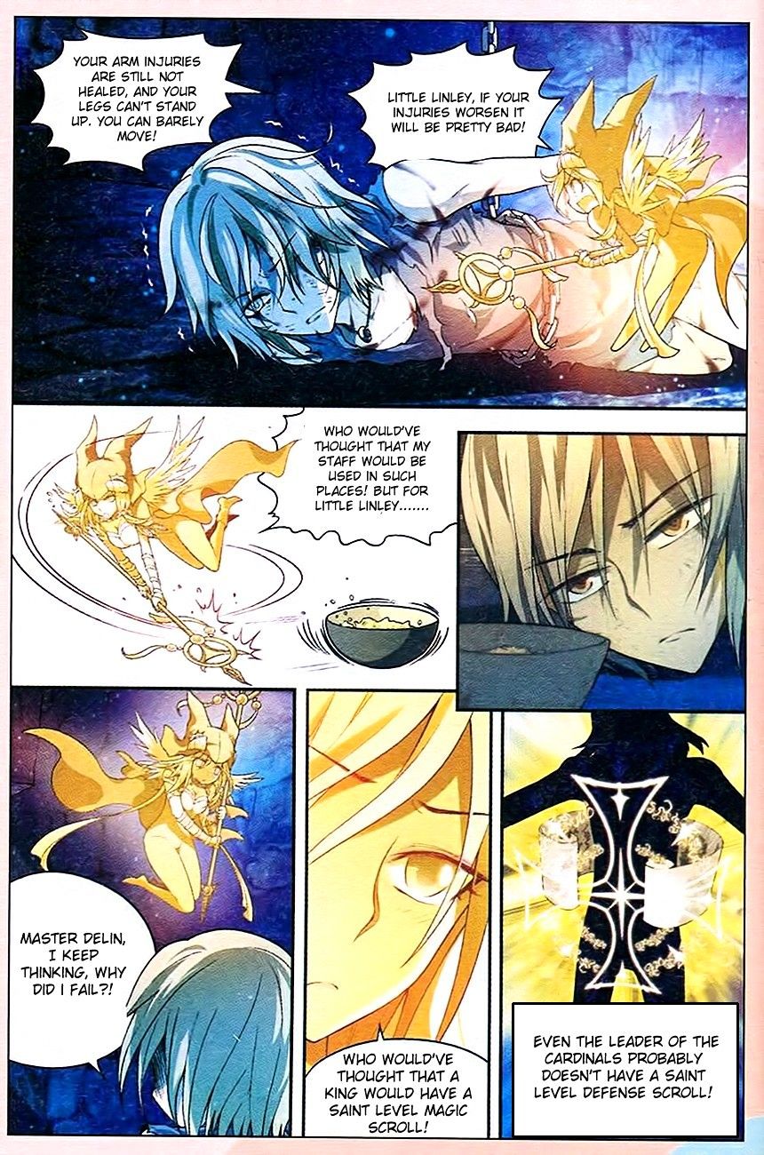 Page 11 of Chapter 84
