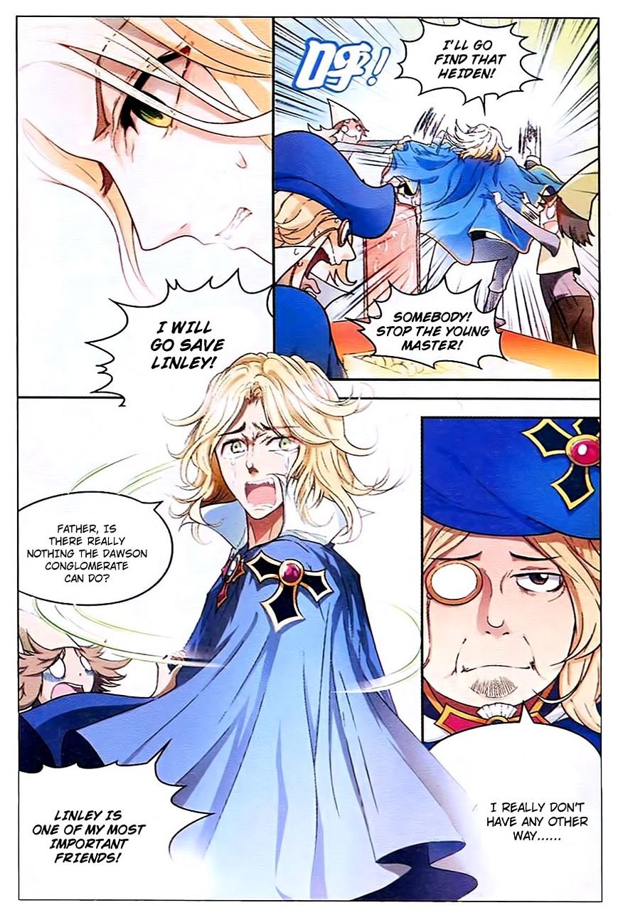 Page 7 of Chapter 86