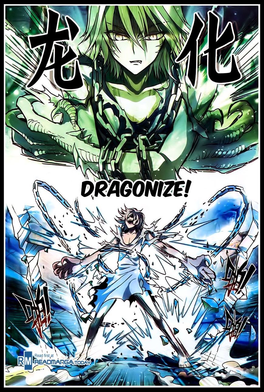 Page 12 of Chapter 88
