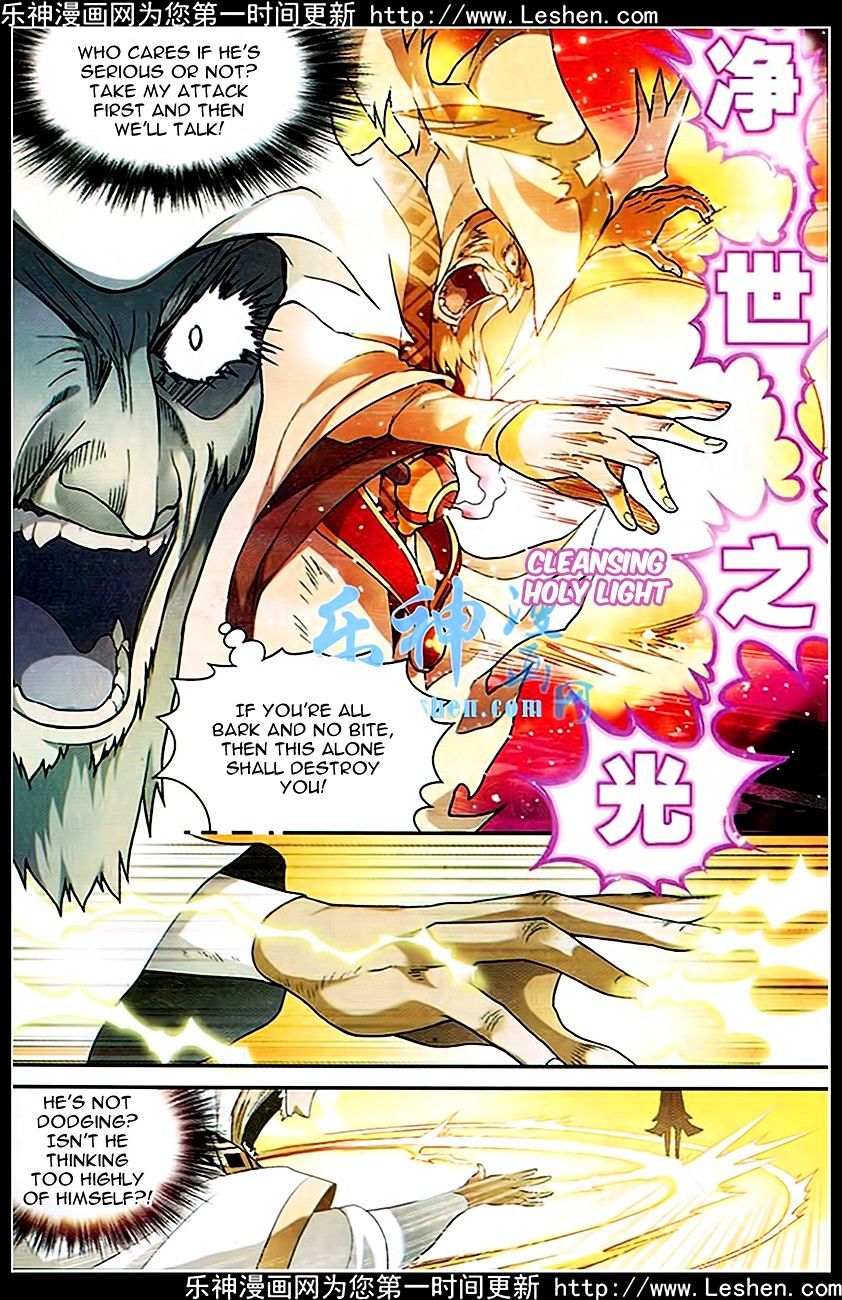 Page 2 of Chapter 89