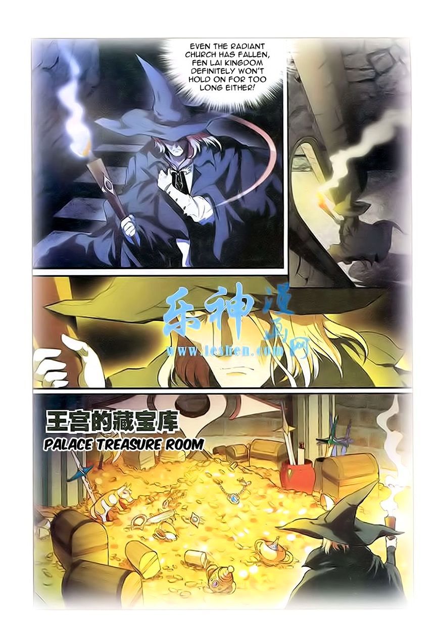 Page 6 of Chapter 91