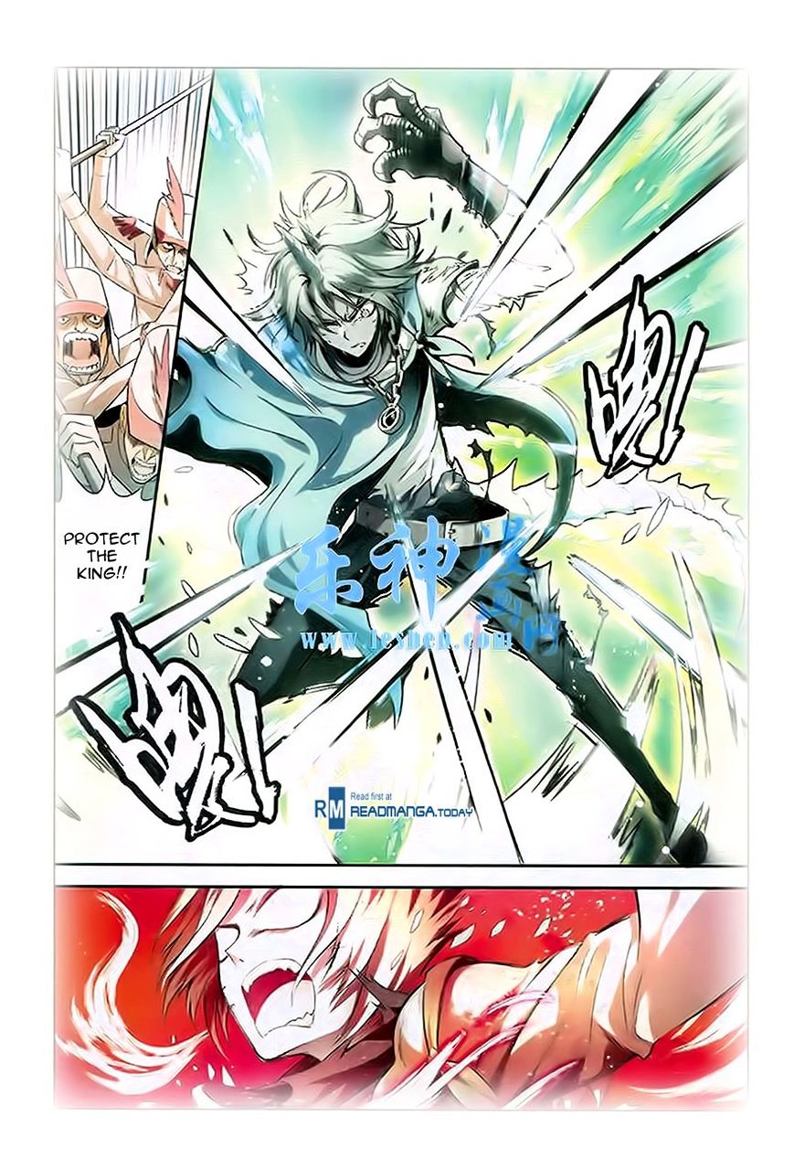 Page 3 of Chapter 92