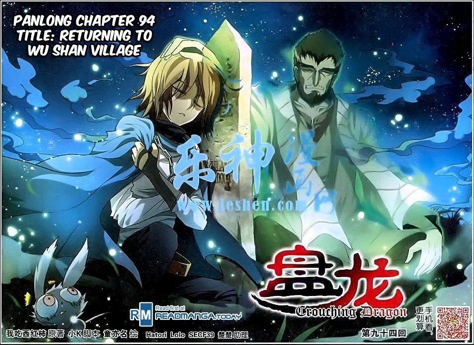 Page 1 of Chapter 94