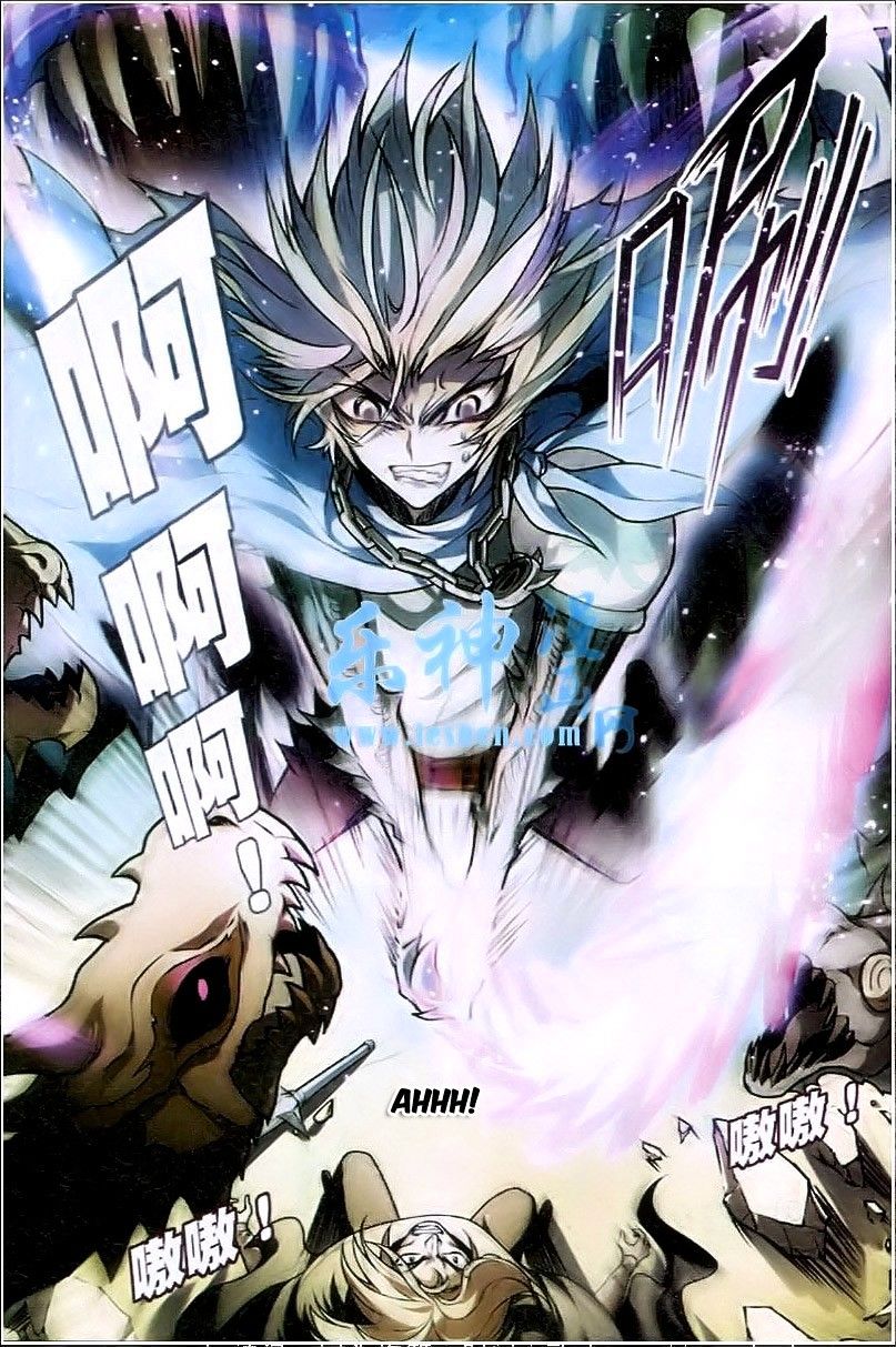 Page 2 of Chapter 94