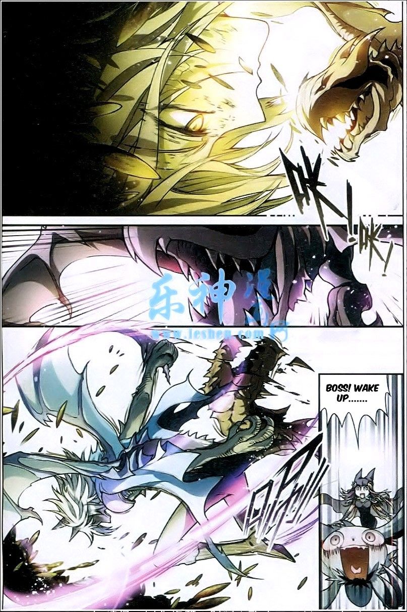 Page 6 of Chapter 94