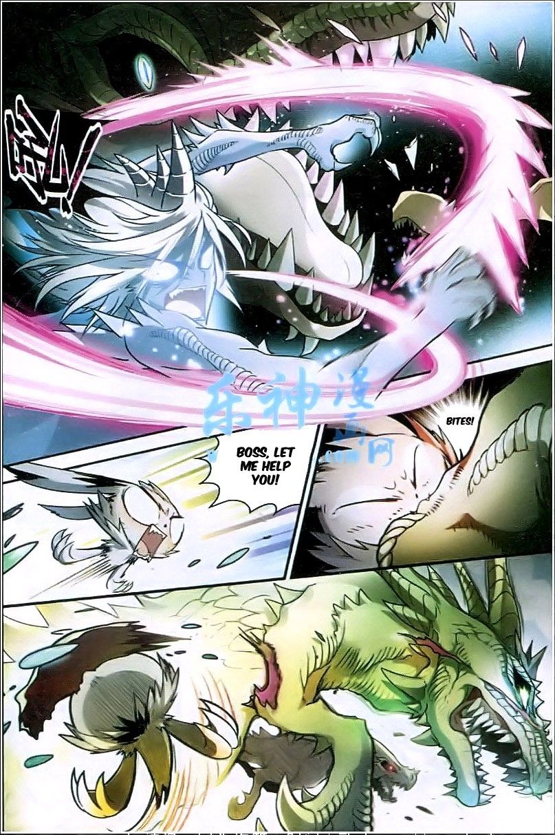 Page 7 of Chapter 94