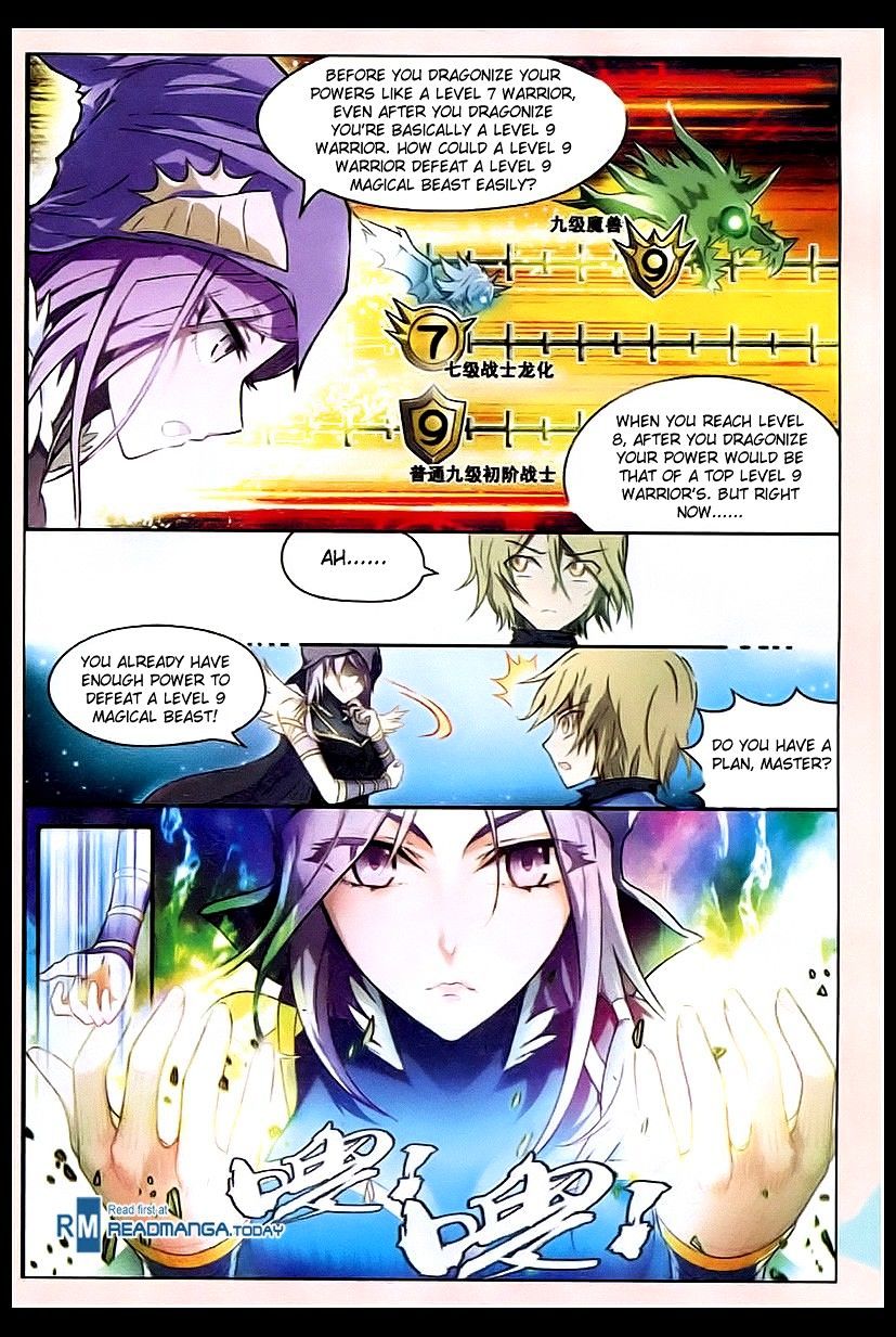 Page 7 of Chapter 95