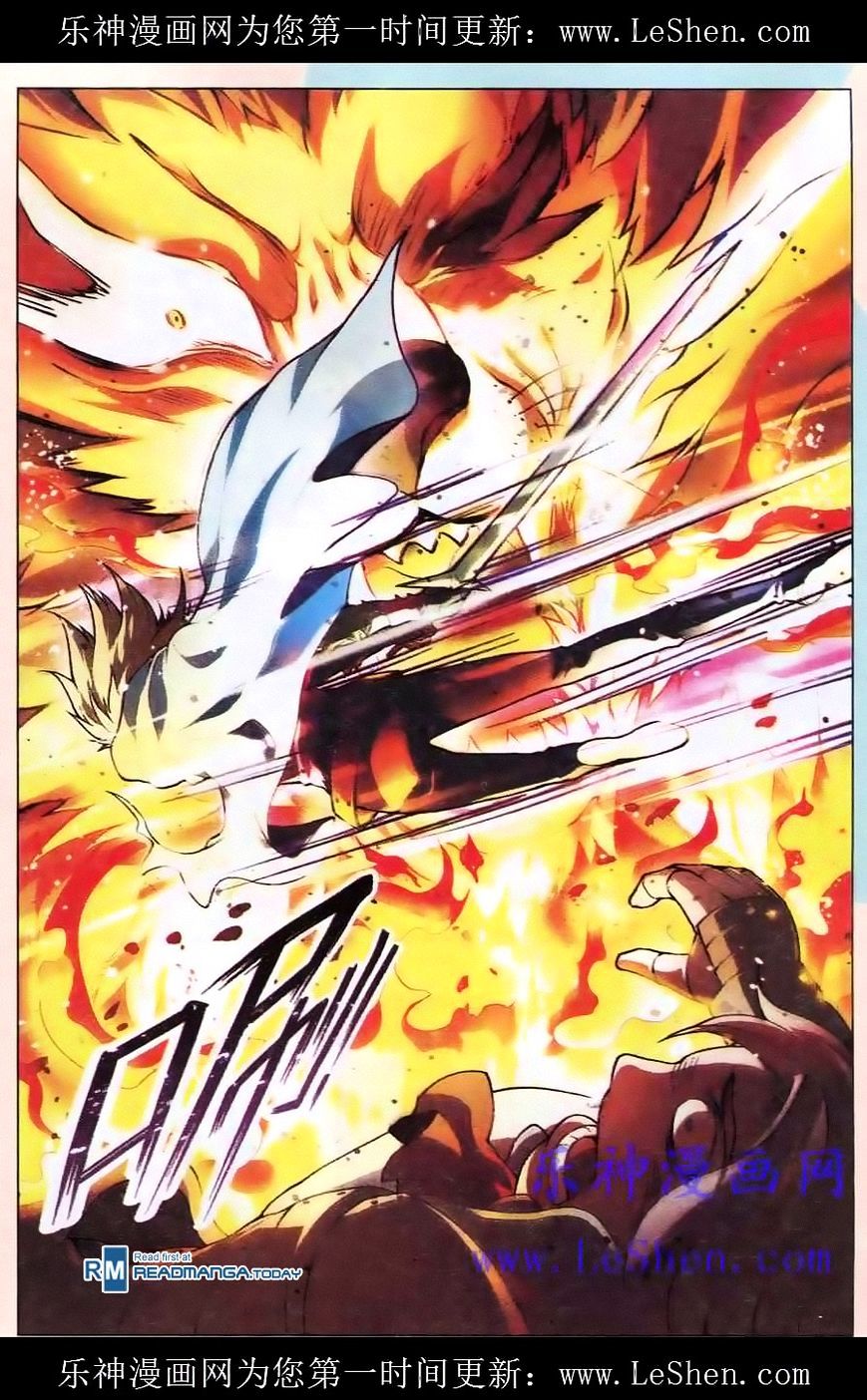 Page 5 of Chapter 97
