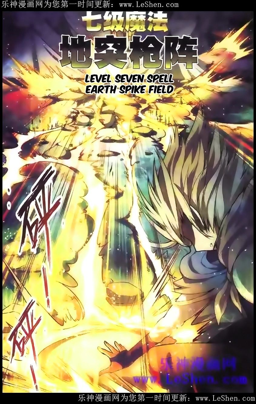 Page 6 of Chapter 98
