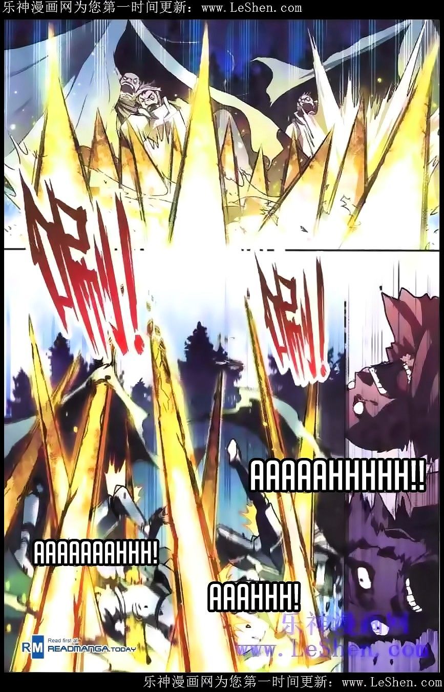 Page 7 of Chapter 98