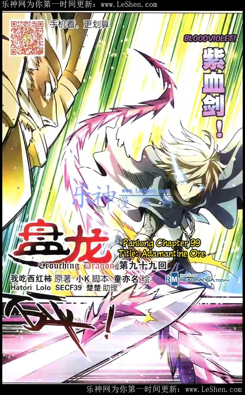 Page 1 of Chapter 99