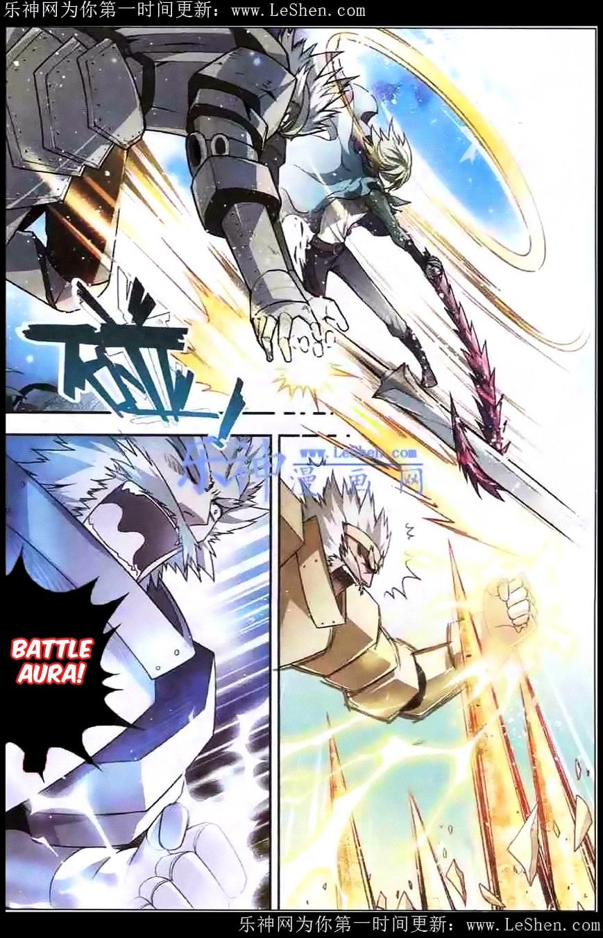 Page 2 of Chapter 99