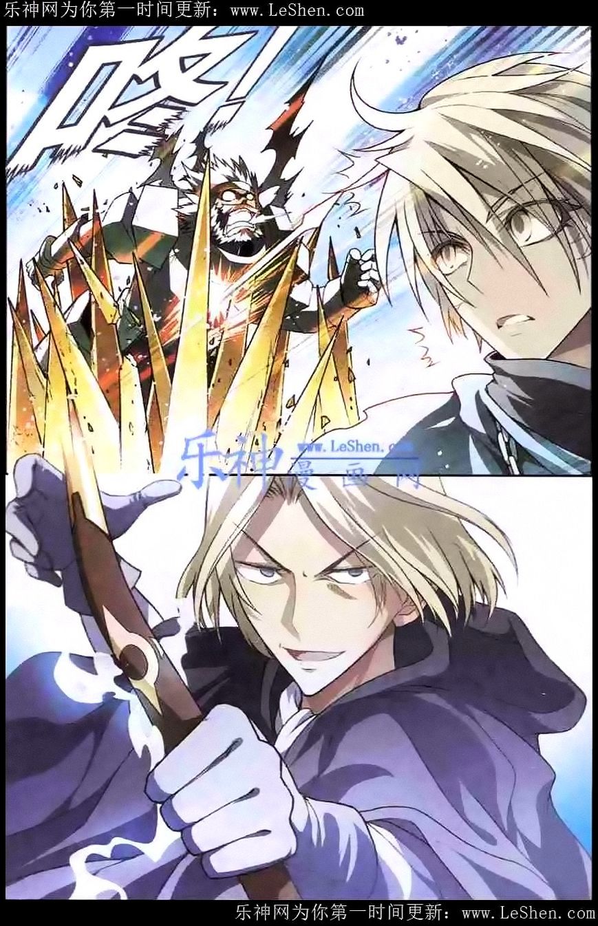 Page 4 of Chapter 99
