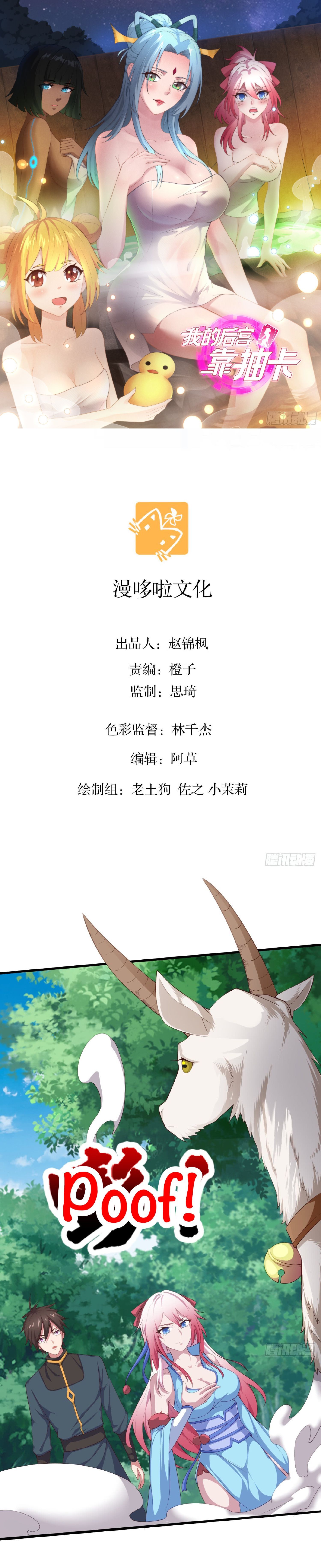 Page 2 of Chapter 4