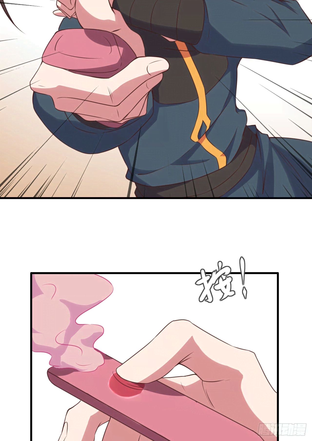 Page 6 of Chapter 5