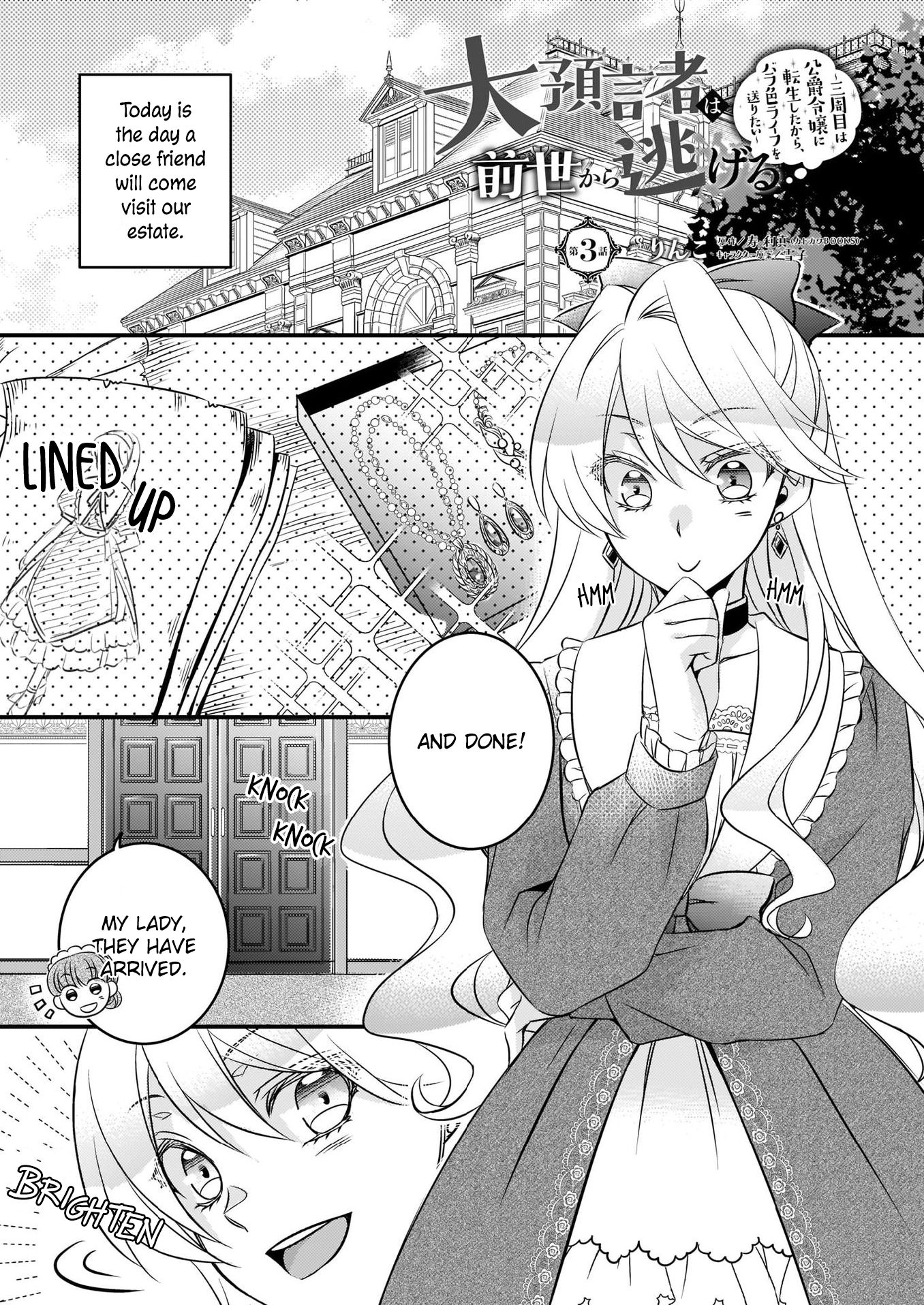 Page 1 of Chapter 3