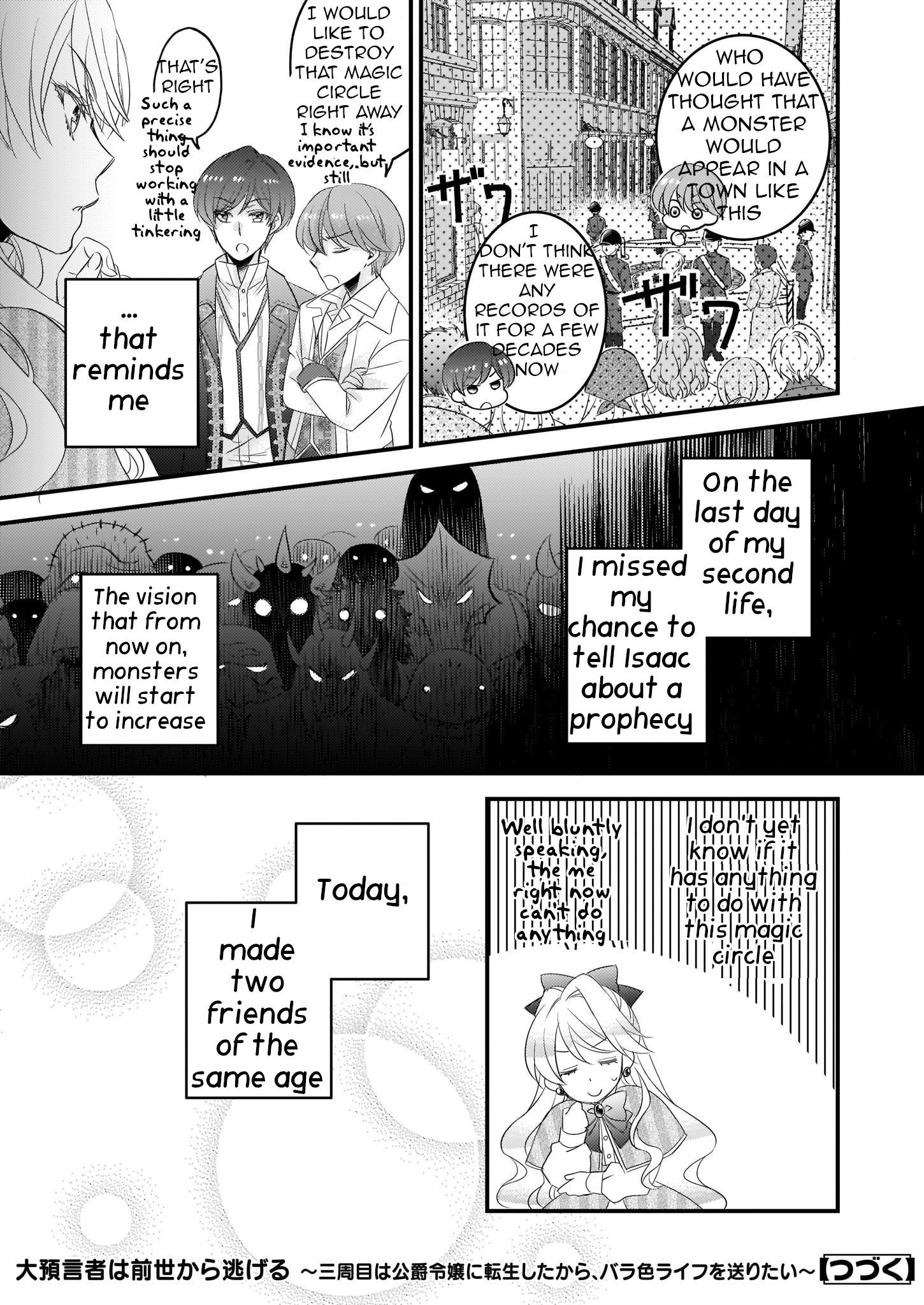 Page 8 of Chapter 4.3