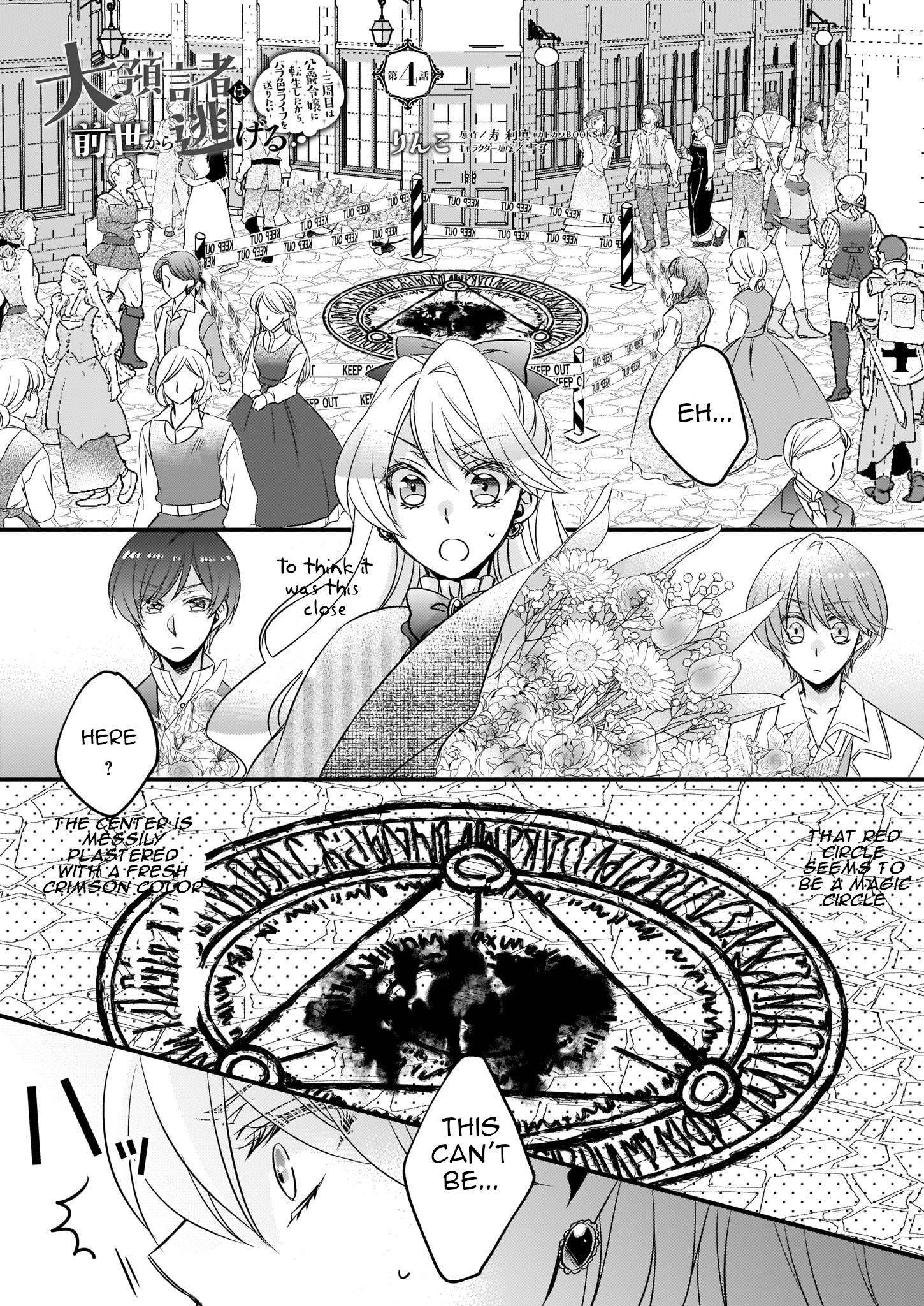 Page 1 of Chapter 4.1