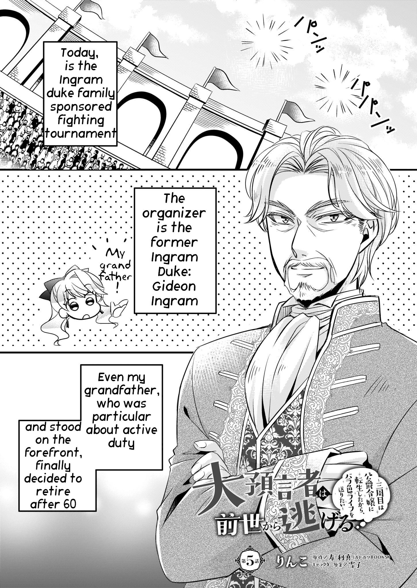 Page 1 of Chapter 5