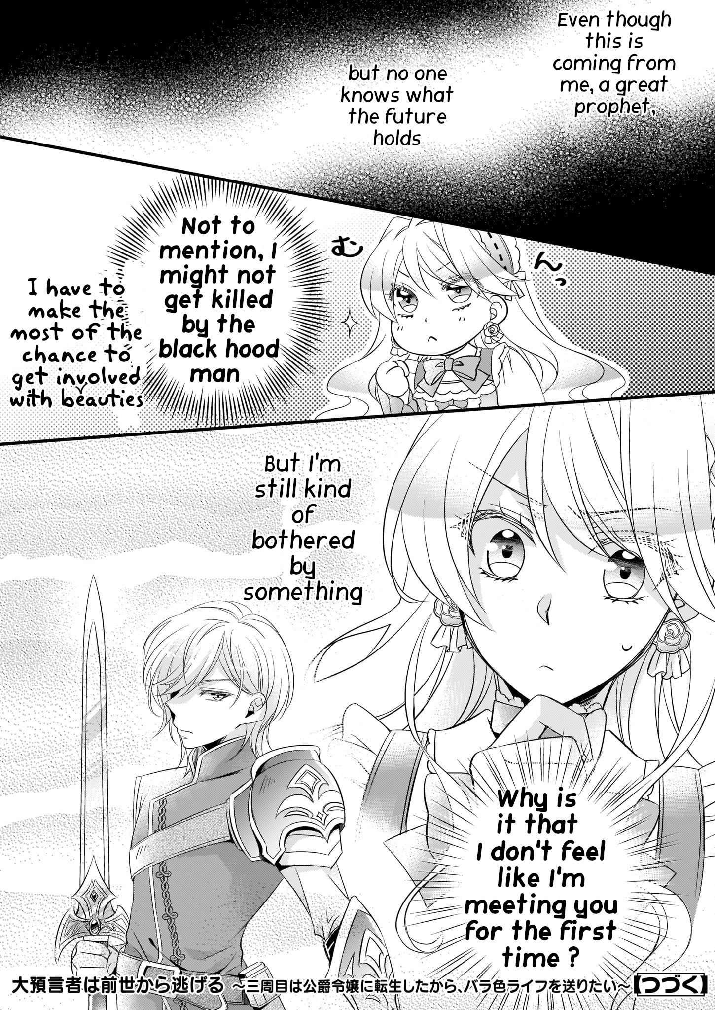 Page 18 of Chapter 5