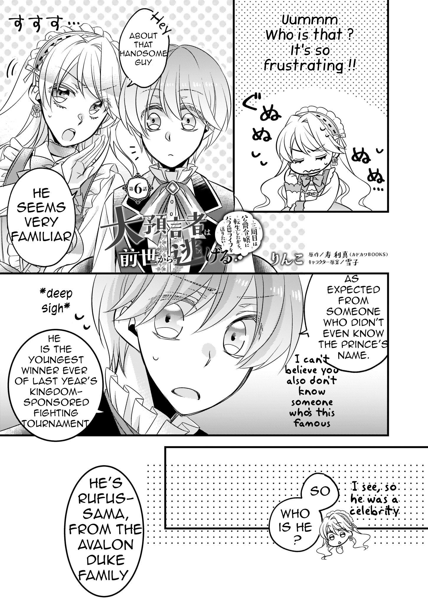 Page 1 of Chapter 6