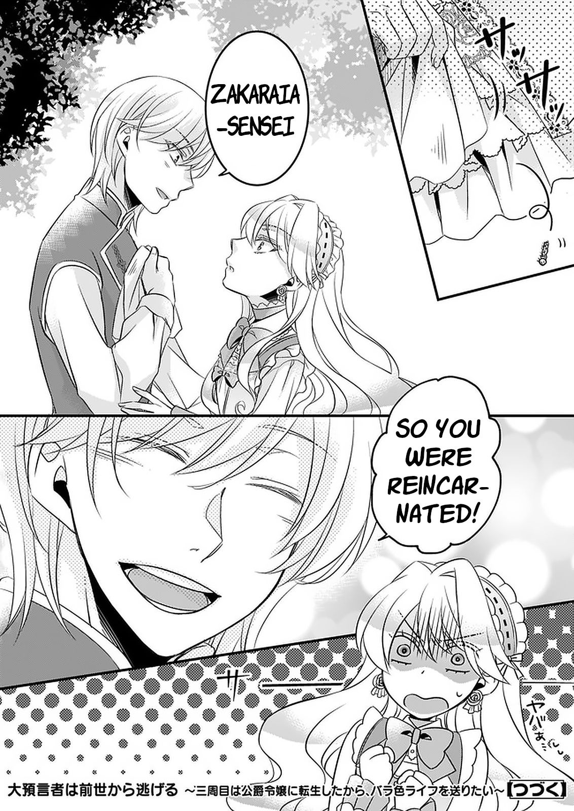 Page 24 of Chapter 7