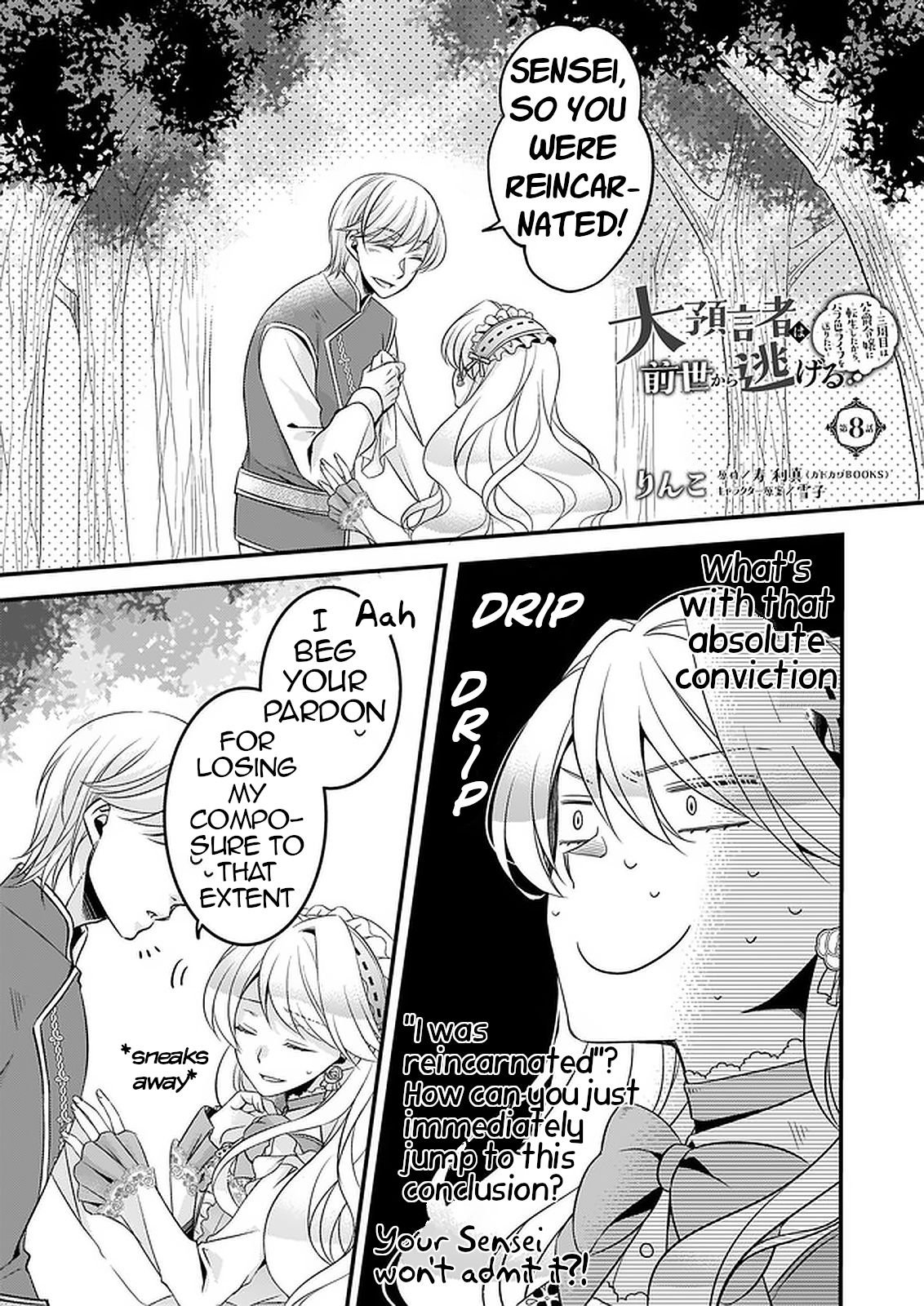 Page 1 of Chapter 8