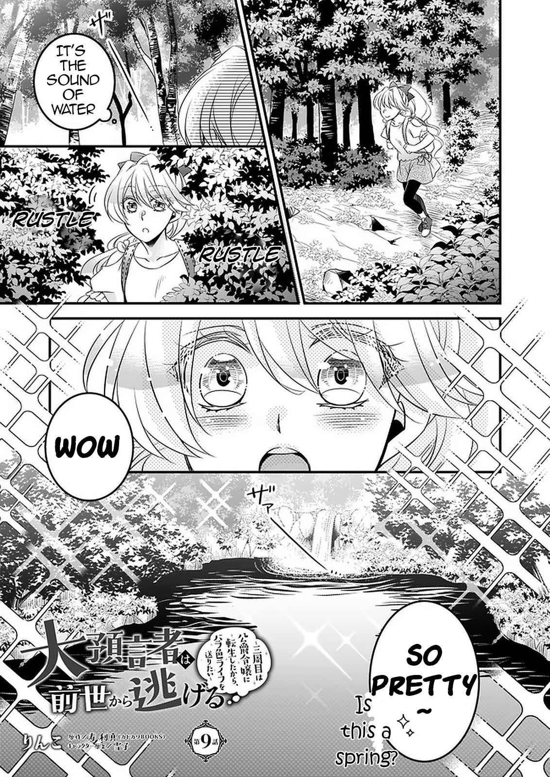 Page 1 of Chapter 9