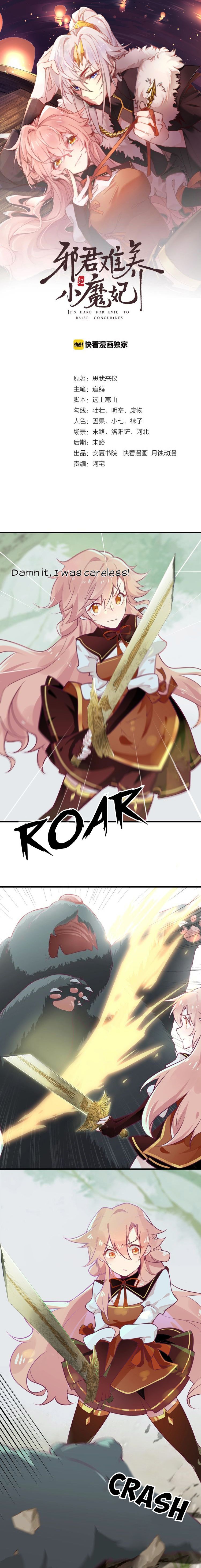 Page 2 of Chapter 6