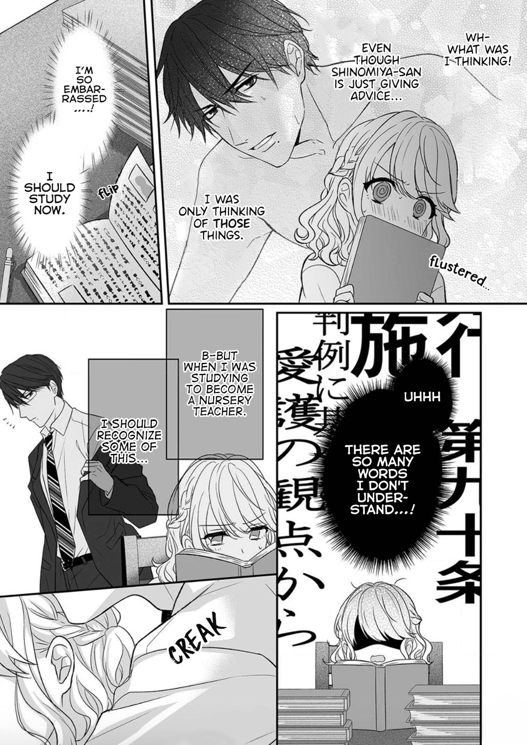 Page 15 of Chapter 2