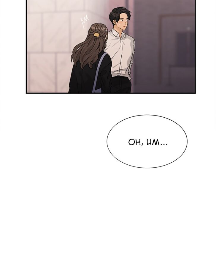 Page 41 of Chapter 39