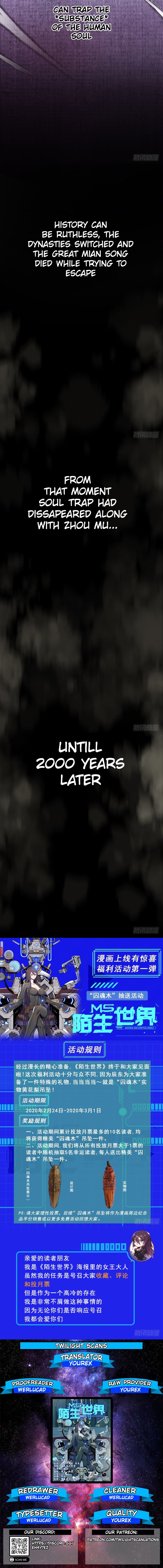 Page 12 of Chapter 0