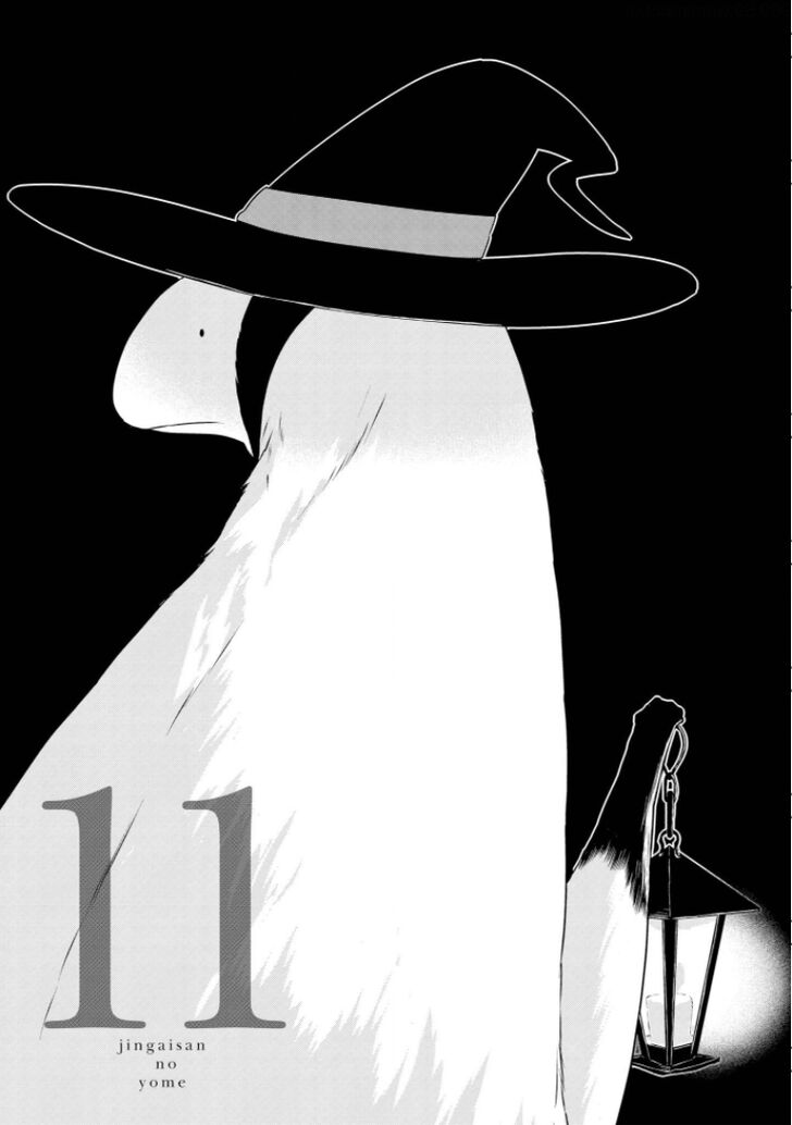 Page 1 of Chapter 11