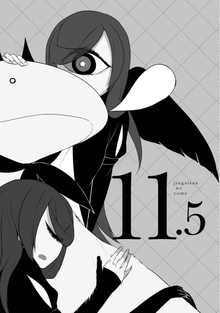 Page 2 of Chapter 11.5
