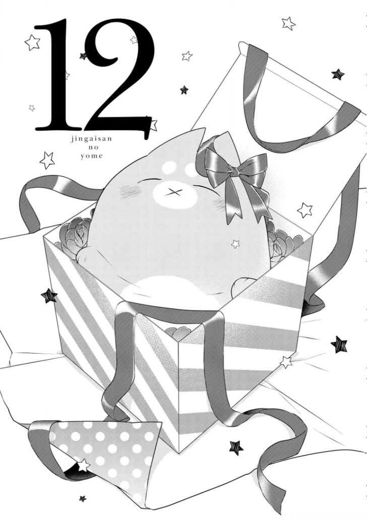 Page 1 of Chapter 12
