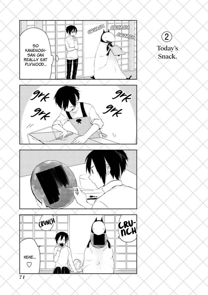Page 3 of Chapter 12.5