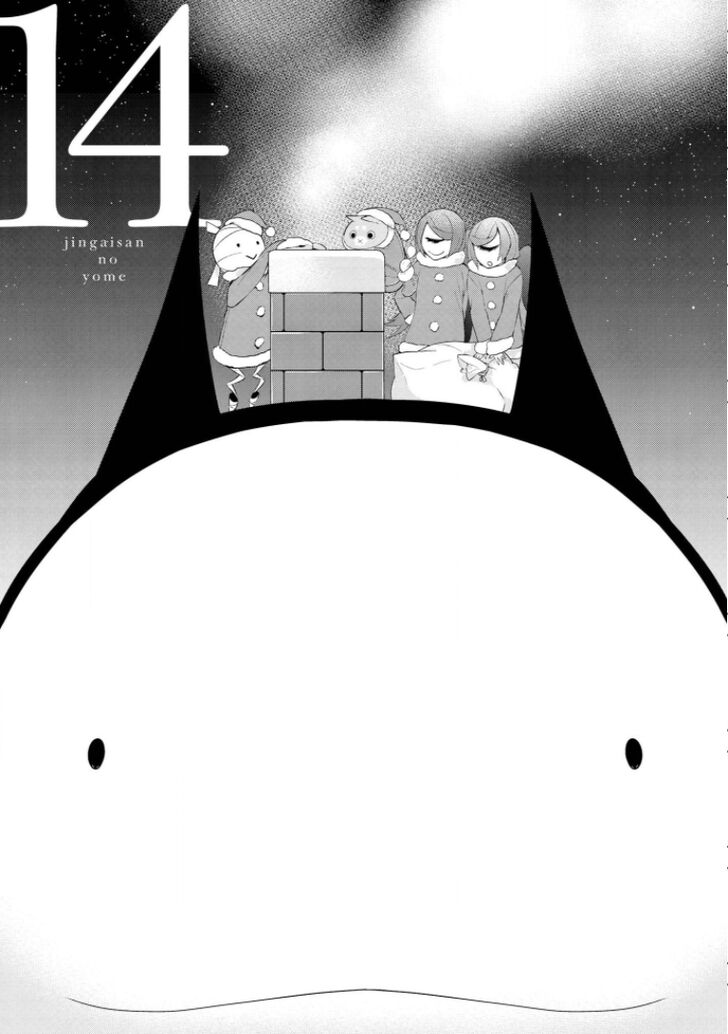 Page 1 of Chapter 14