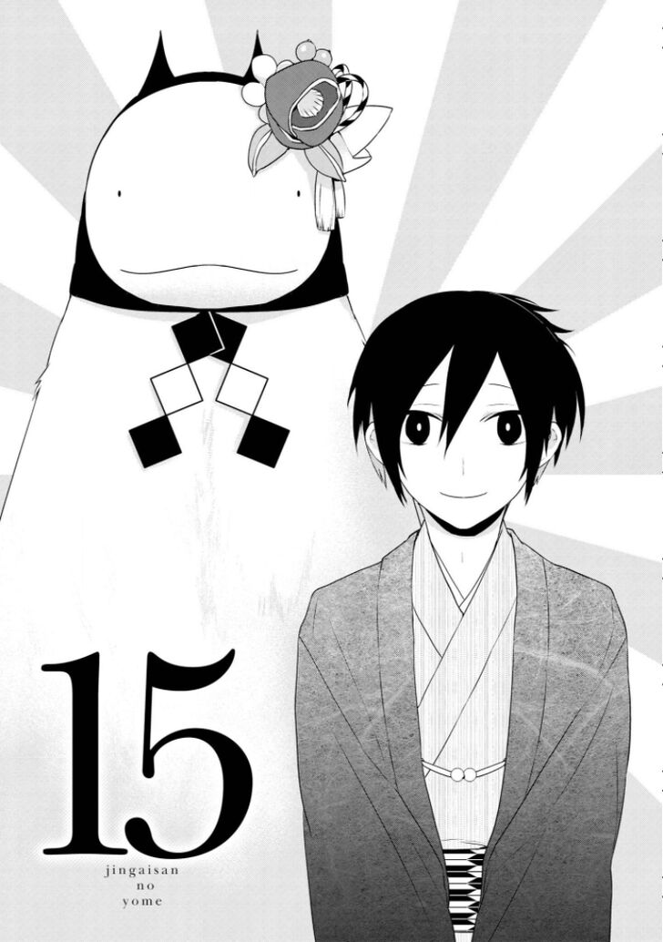 Page 1 of Chapter 15