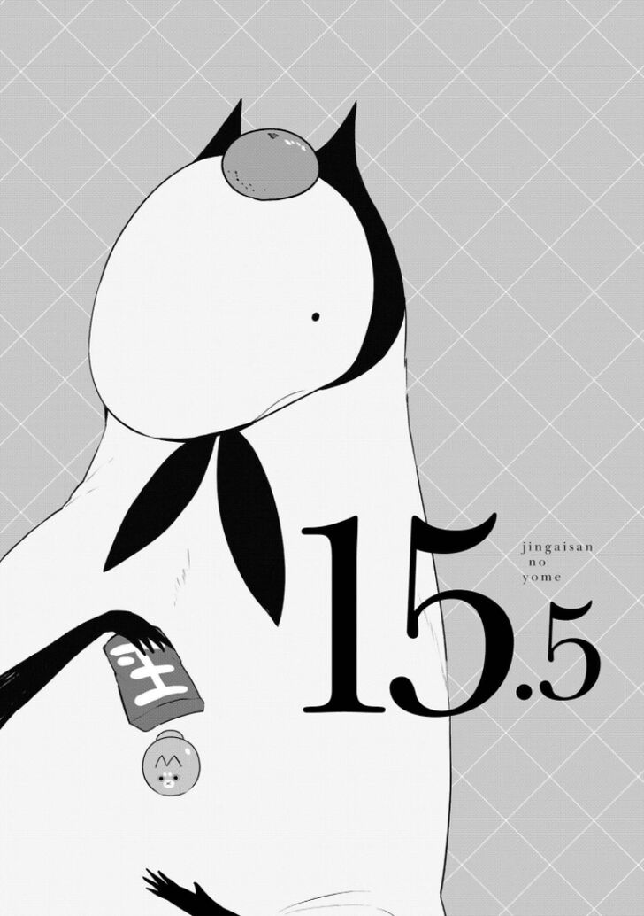 Page 1 of Chapter 15.5