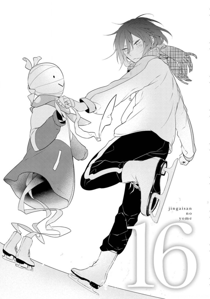 Page 1 of Chapter 16