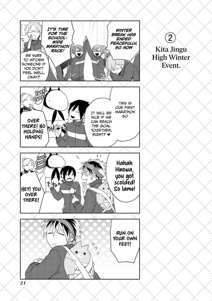 Page 3 of Chapter 17.5