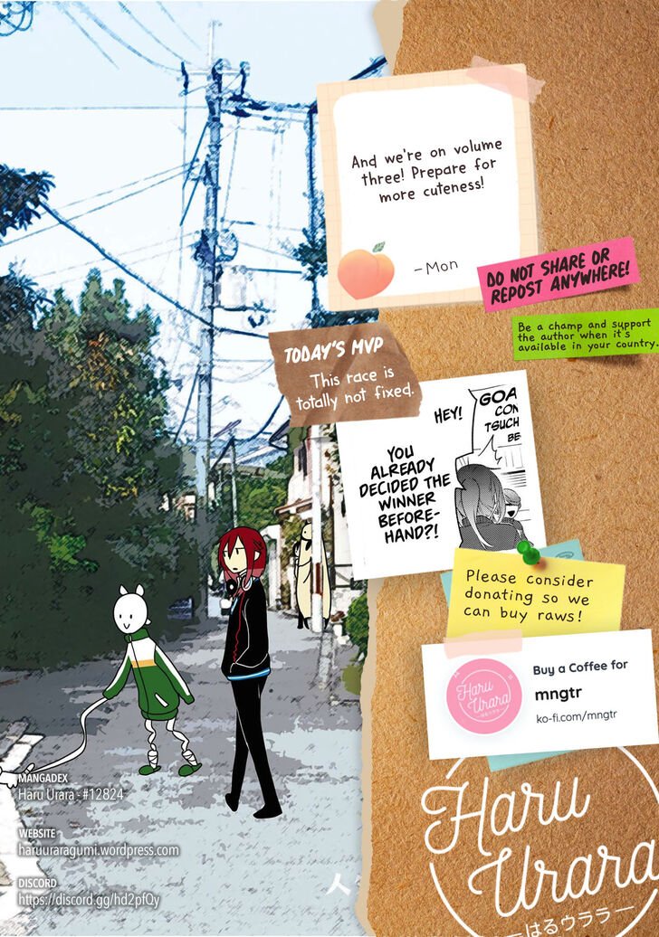 Page 7 of Chapter 17.5