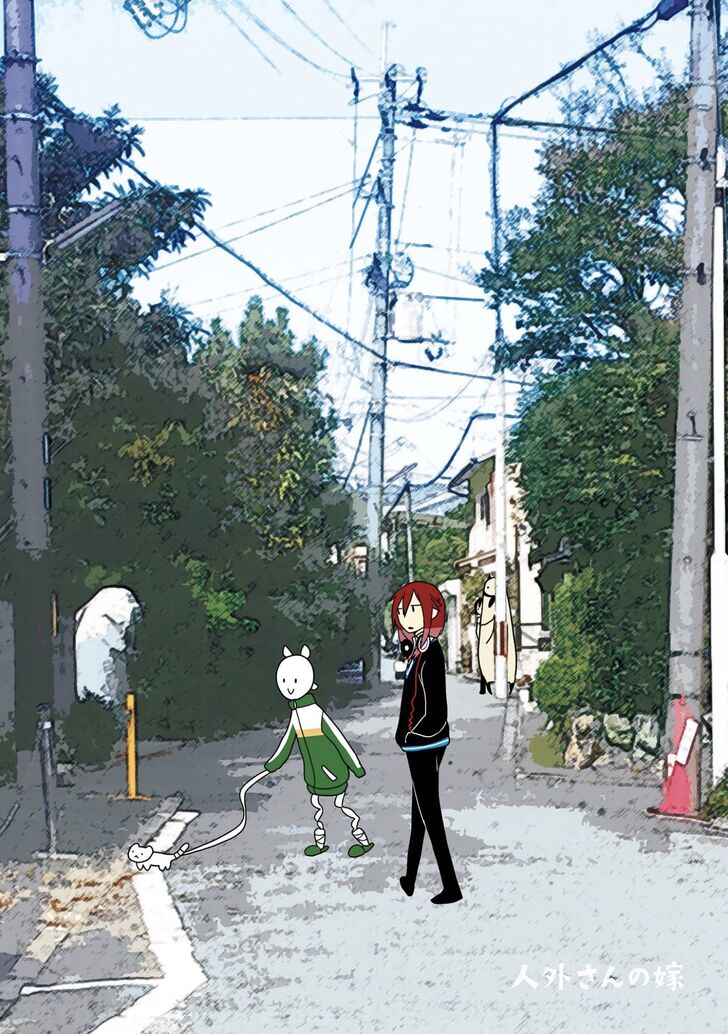 Page 3 of Chapter 17
