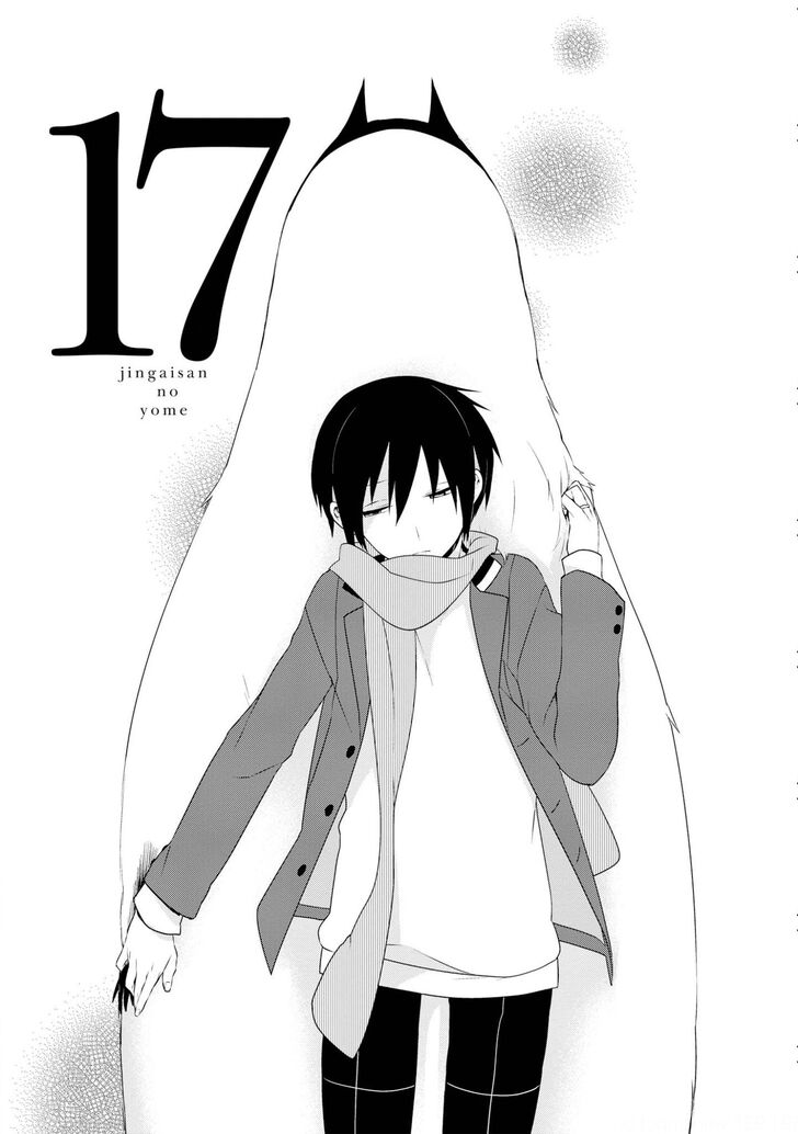 Page 7 of Chapter 17