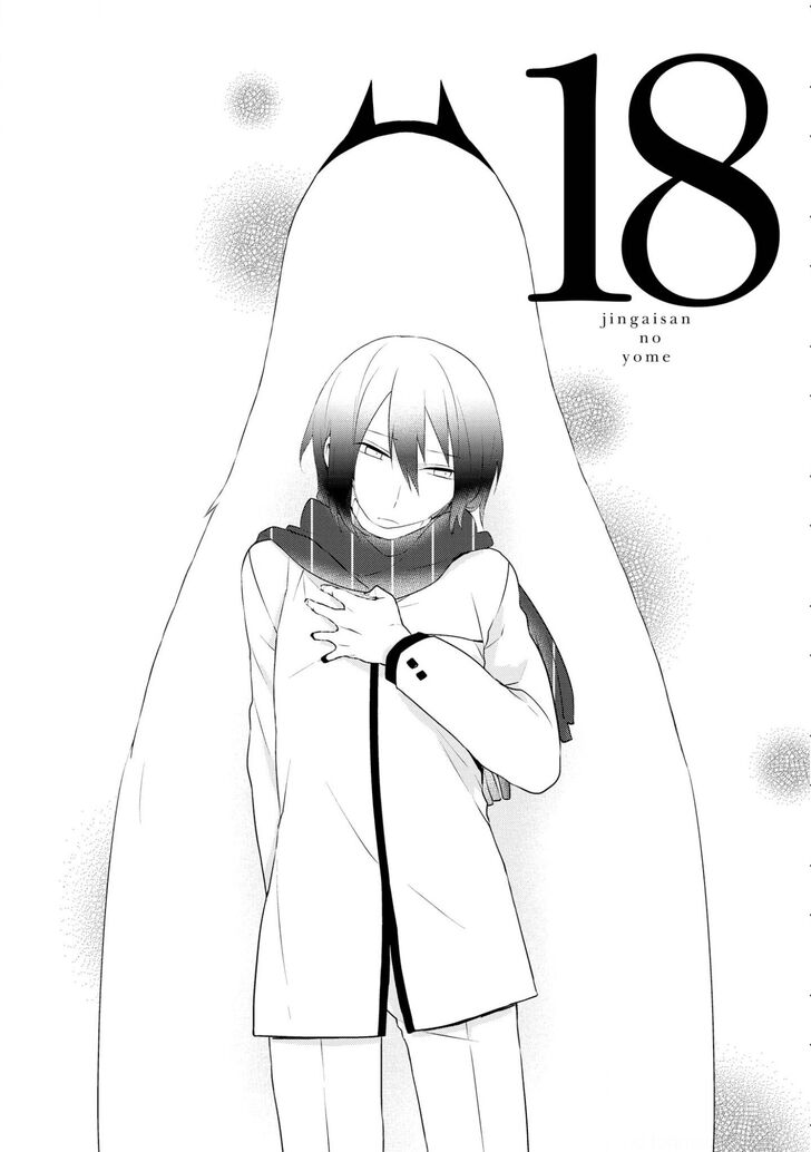 Page 1 of Chapter 18