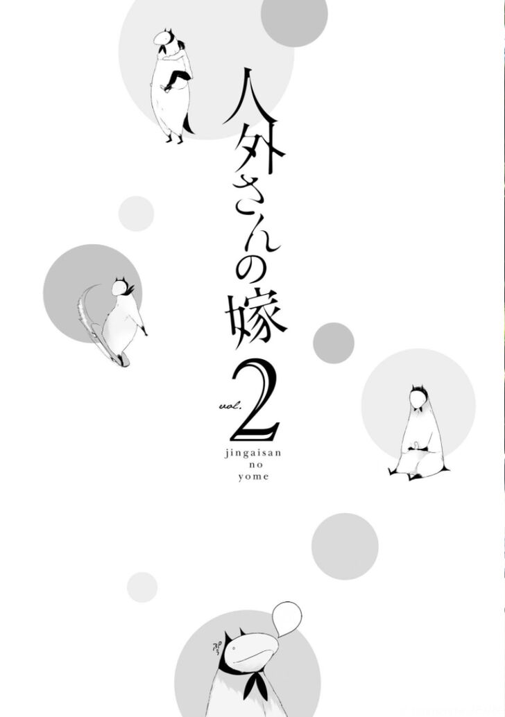 Page 4 of Chapter 9