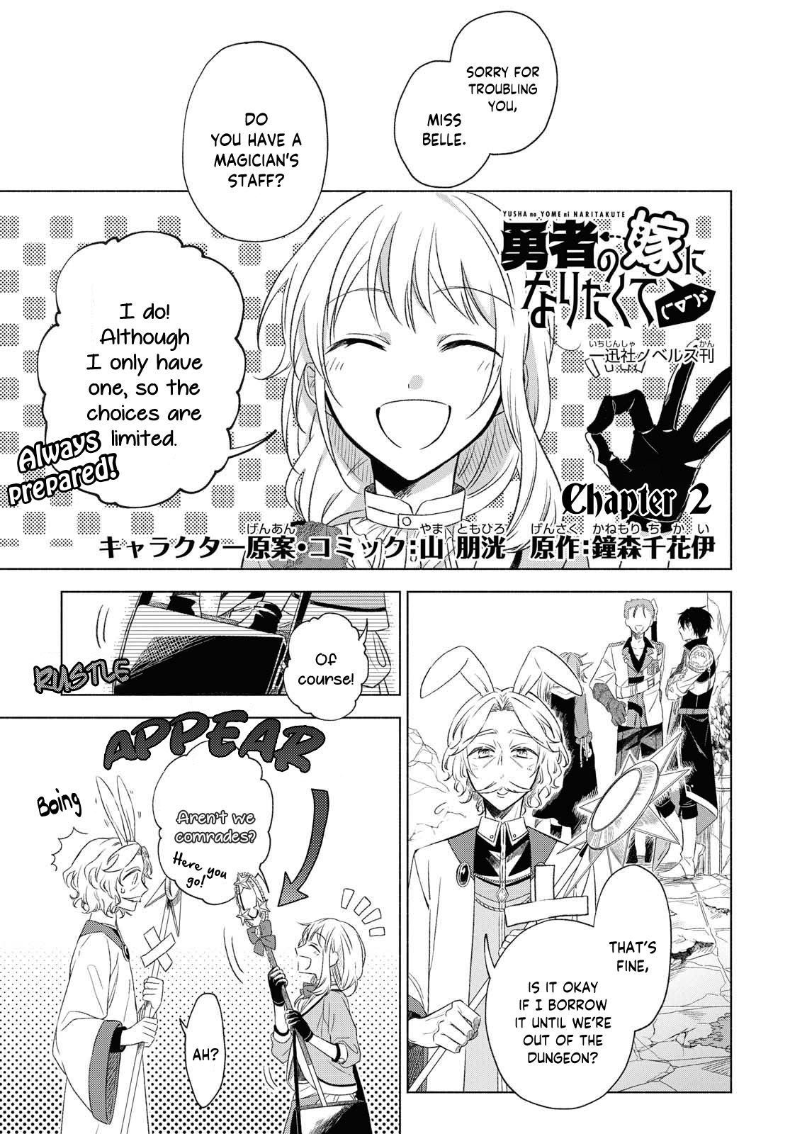 Page 1 of Chapter 2