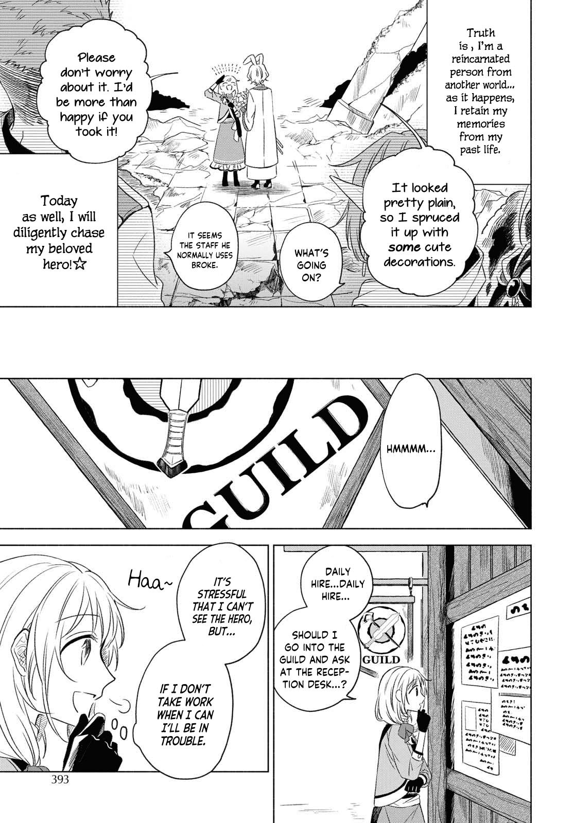 Page 3 of Chapter 2