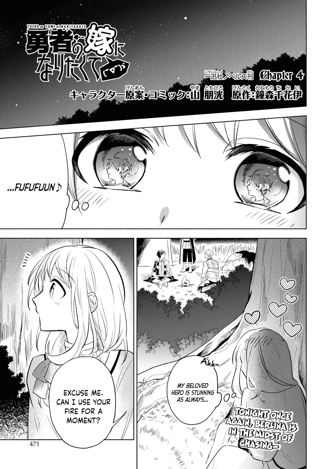 Page 1 of Chapter 4