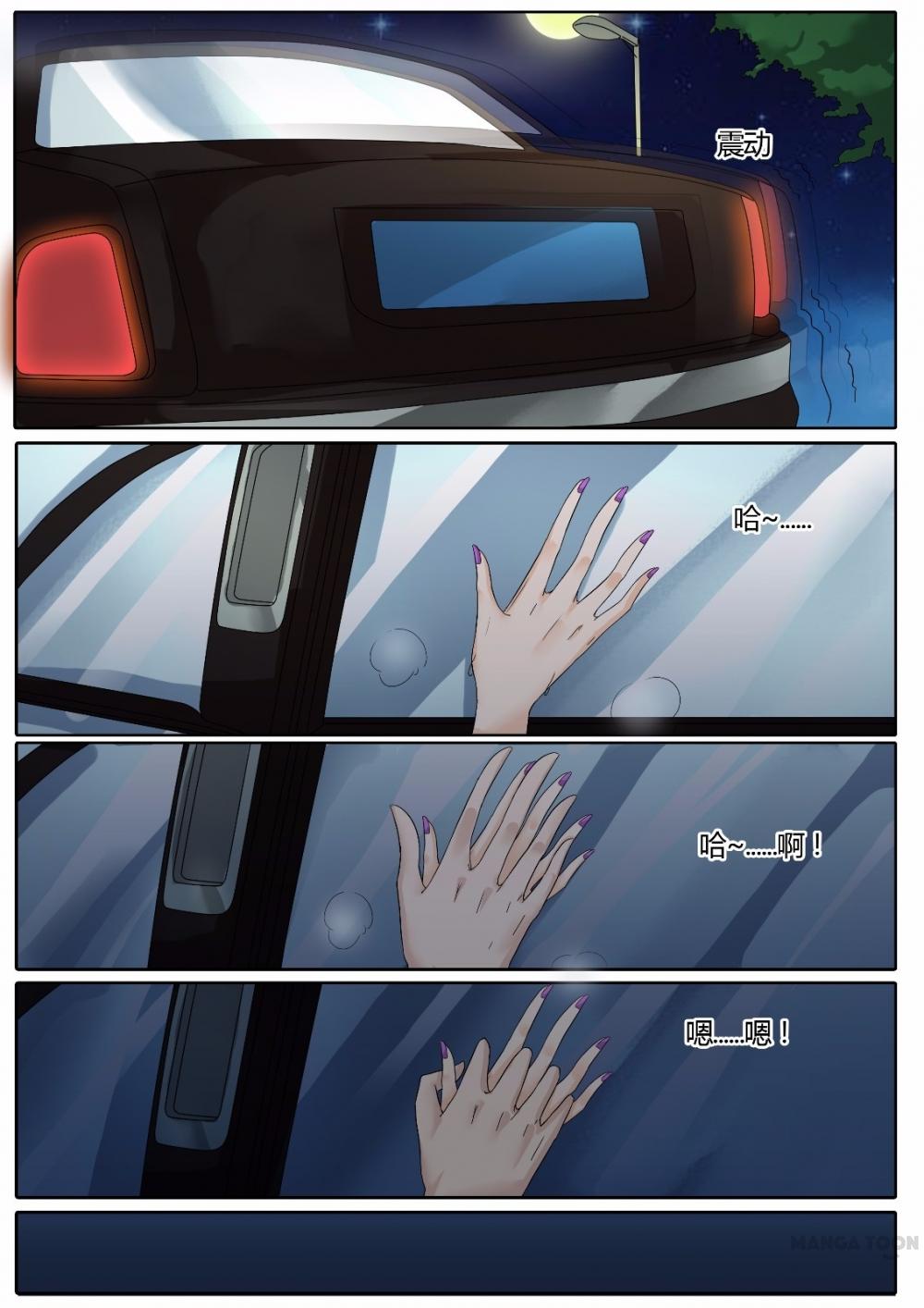 Page 3 of Chapter 28